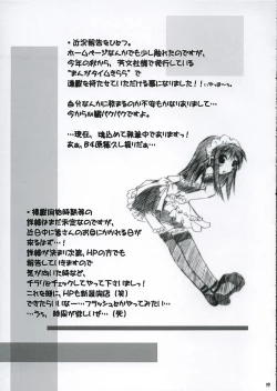 Page 18 of Trick or Treat! 1