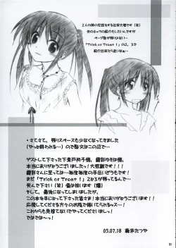 Page 20 of Trick or Treat! 1