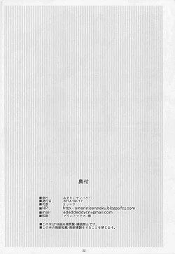 Page 22 of PINKIRI TIME