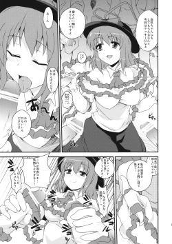 Page 12 of Tenshi-chan ni Oshioki!