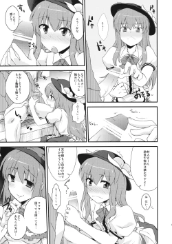 Page 8 of Tenshi-chan ni Oshioki!