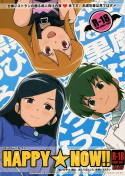 Page 1 of HAPPY☆NOW!!