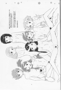 Page 33 of HAPPY☆NOW!!