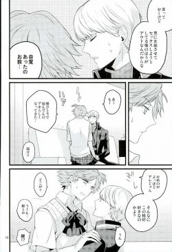 Page 7 of My Sweet Strawberry