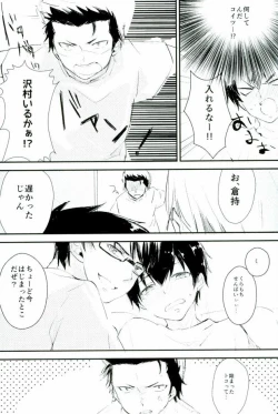 Page 23 of Yousuru ni Ore no Seishun Love Come wa Machigatteiru.