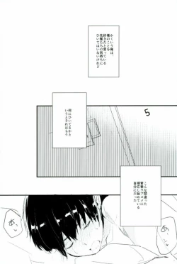 Page 40 of Yousuru ni Ore no Seishun Love Come wa Machigatteiru.