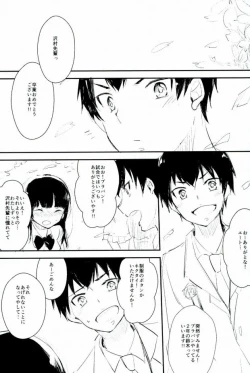 Page 91 of Yousuru ni Ore no Seishun Love Come wa Machigatteiru.