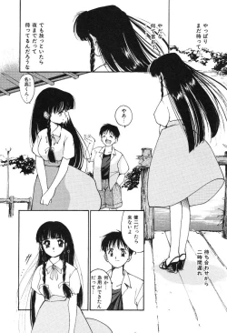 Page 26 of Himegoto no Kankei