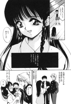 Page 27 of Himegoto no Kankei