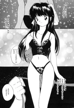 Page 85 of Himegoto no Kankei