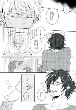 Page 16 of Roku Demo Nai Ohime-sama