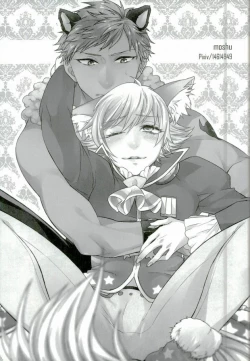 Page 21 of Roku Demo Nai Ohime-sama