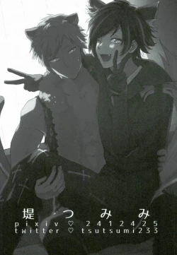 Page 2 of Roku Demo Nai Ohime-sama