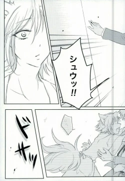 Page 14 of After ☆ 5 Today Is Forever