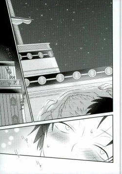 Page 24 of Ore no Aibou no Hanashi
