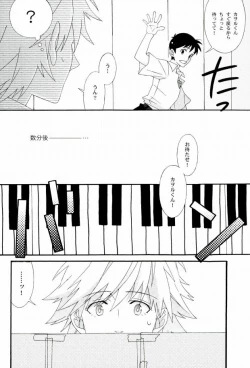 Page 11 of Quatre Mains