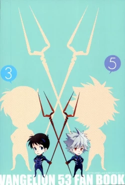 Page 14 of Quatre Mains