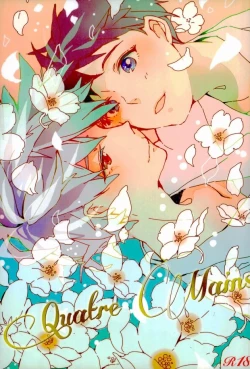 Page 1 of Quatre Mains