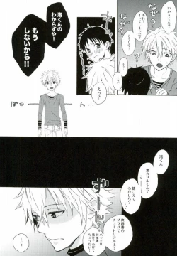 Page 11 of NERV Shokudou