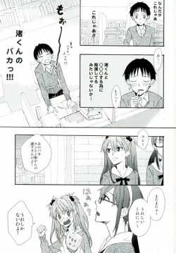 Page 22 of NERV Shokudou
