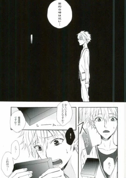 Page 26 of NERV Shokudou