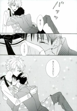 Page 31 of NERV Shokudou