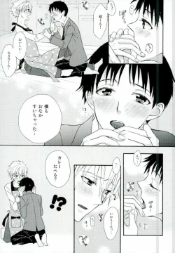 Page 34 of NERV Shokudou