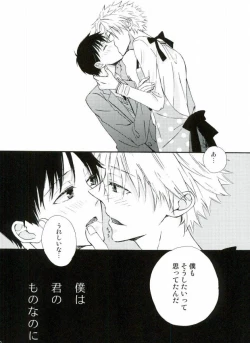 Page 37 of NERV Shokudou