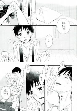 Page 38 of NERV Shokudou