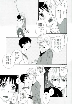 Page 4 of NERV Shokudou