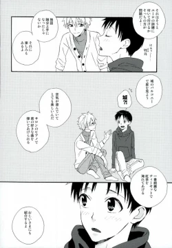 Page 59 of NERV Shokudou
