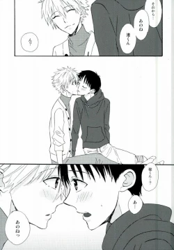 Page 60 of NERV Shokudou