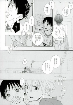 Page 9 of NERV Shokudou