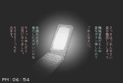 Page 84 of Fuuzoku de Hataraki Hajimeta Tsuma no Hajimete no Kyaku wa...