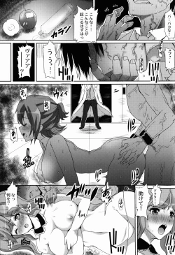 Page 17 of Icchau Borderline