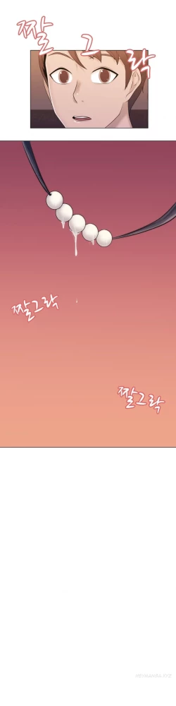 Page 237 of Miss Mystic Ch.1-17