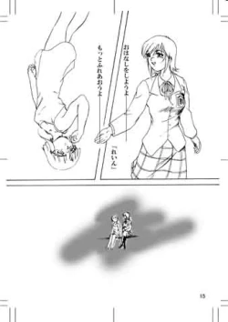 Page 14 of Tear of the SKY