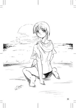 Page 34 of Tear of the SKY