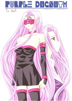 Download PURPLE DIGNITY