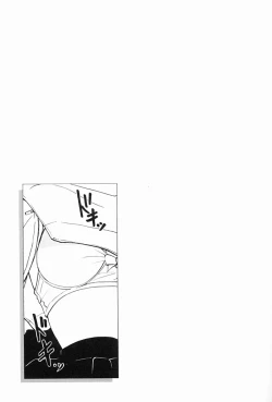 Page 178 of Kimochi Ii Hakken