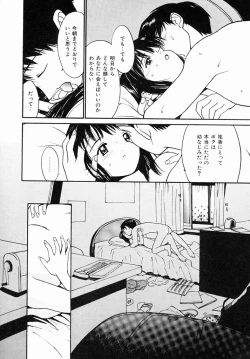 Page 33 of Kimochi Ii Hakken