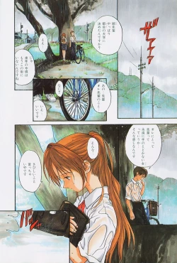 Page 3 of Kimochi Ii Hakken