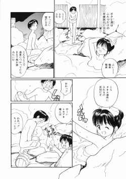 Page 41 of Kimochi Ii Hakken