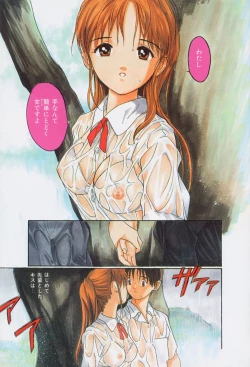 Page 4 of Kimochi Ii Hakken