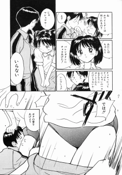 Page 58 of Kimochi Ii Hakken