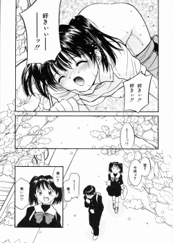 Page 68 of Kimochi Ii Hakken