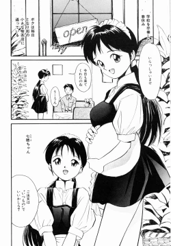 Page 87 of Kimochi Ii Hakken