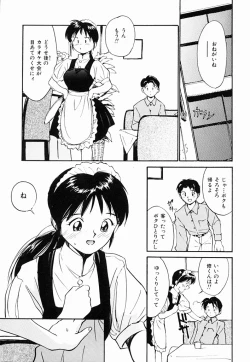 Page 90 of Kimochi Ii Hakken