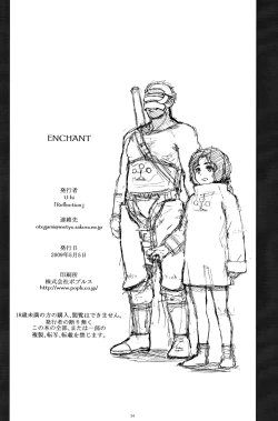 Page 15 of Enchant（theoldestcat汉化）