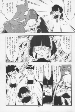 Page 55 of Teddy☆Bear no Omise Special